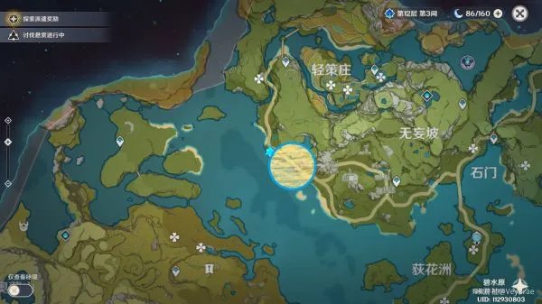 《原神》全木材快速收集攻略