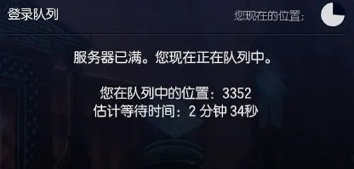 坦克世界进不去怎么办