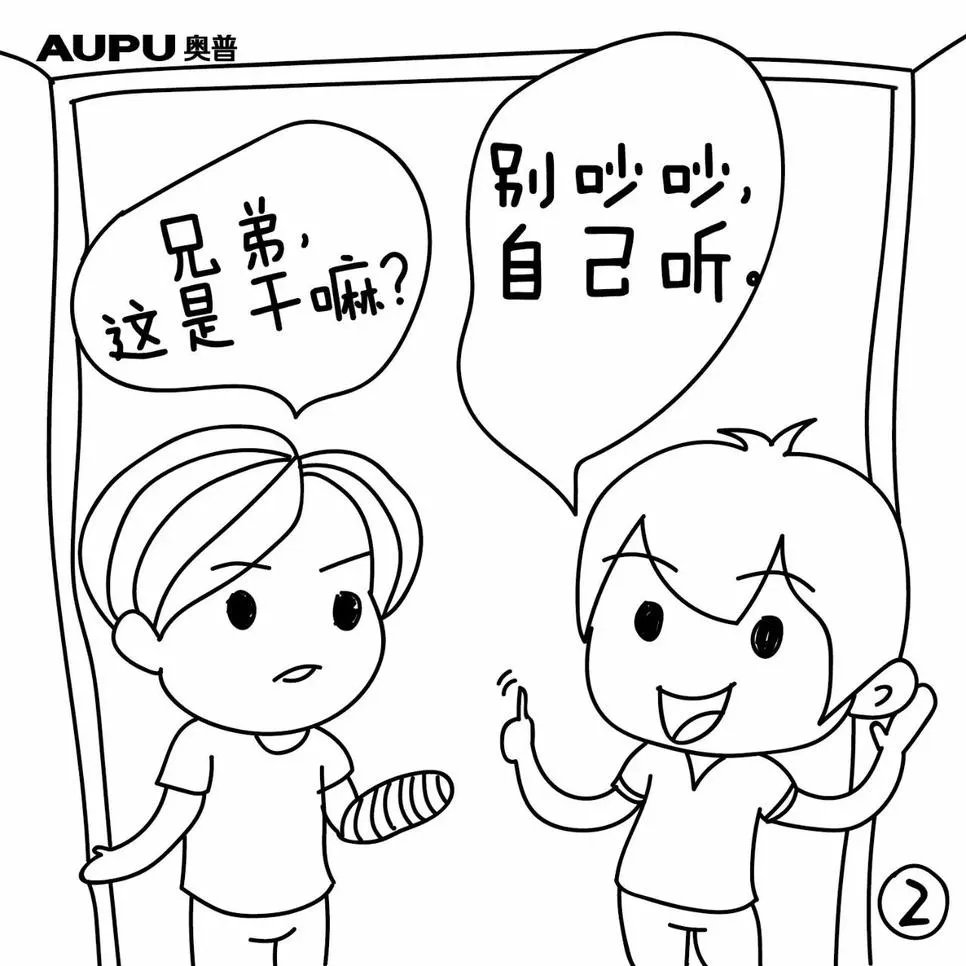 开往成都的1118次列车