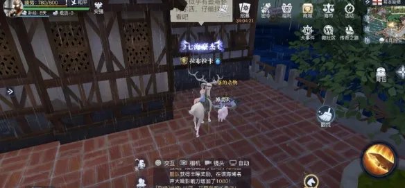 《黎明之海》哥本哈根隐藏宝物在哪 哥本哈根隐藏宝物位置攻略