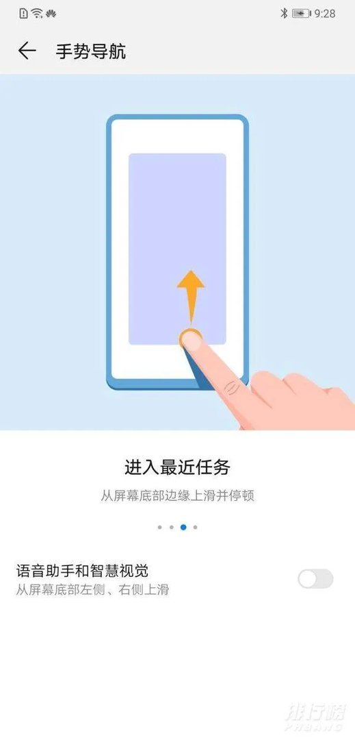 华为手机怎么分屏使用教程_华为手机怎么分屏显示两个界面