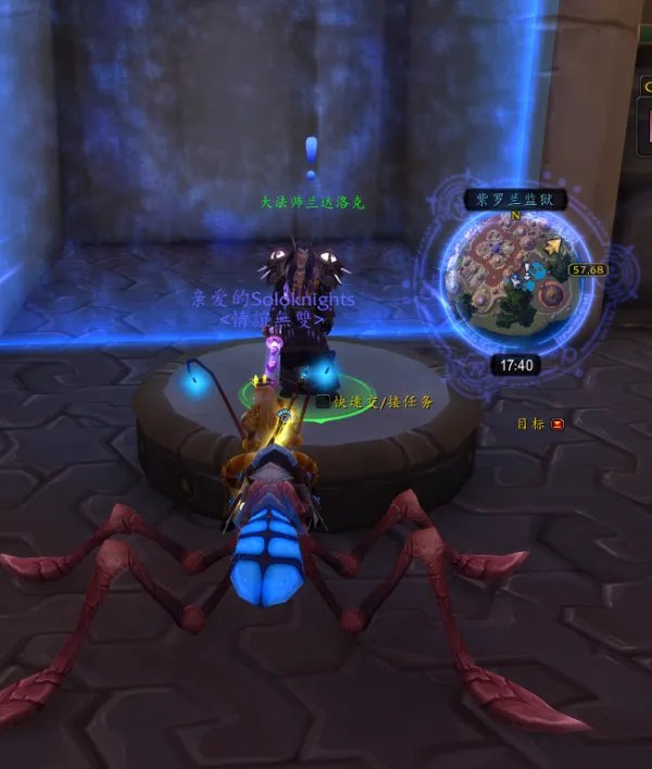 魔兽世界7.0破碎命运印记在哪兑换 roll币兑换地点在哪