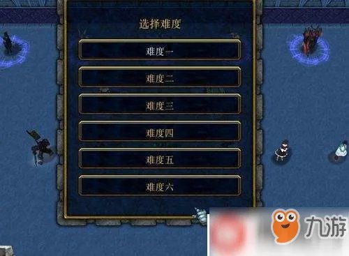 《魔兽争霸3》绝对防守新手地图怎么快速提升等级