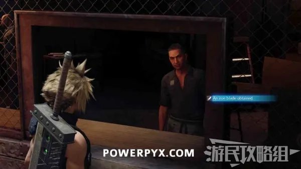 《最终幻想7重制版》全武器收集攻略