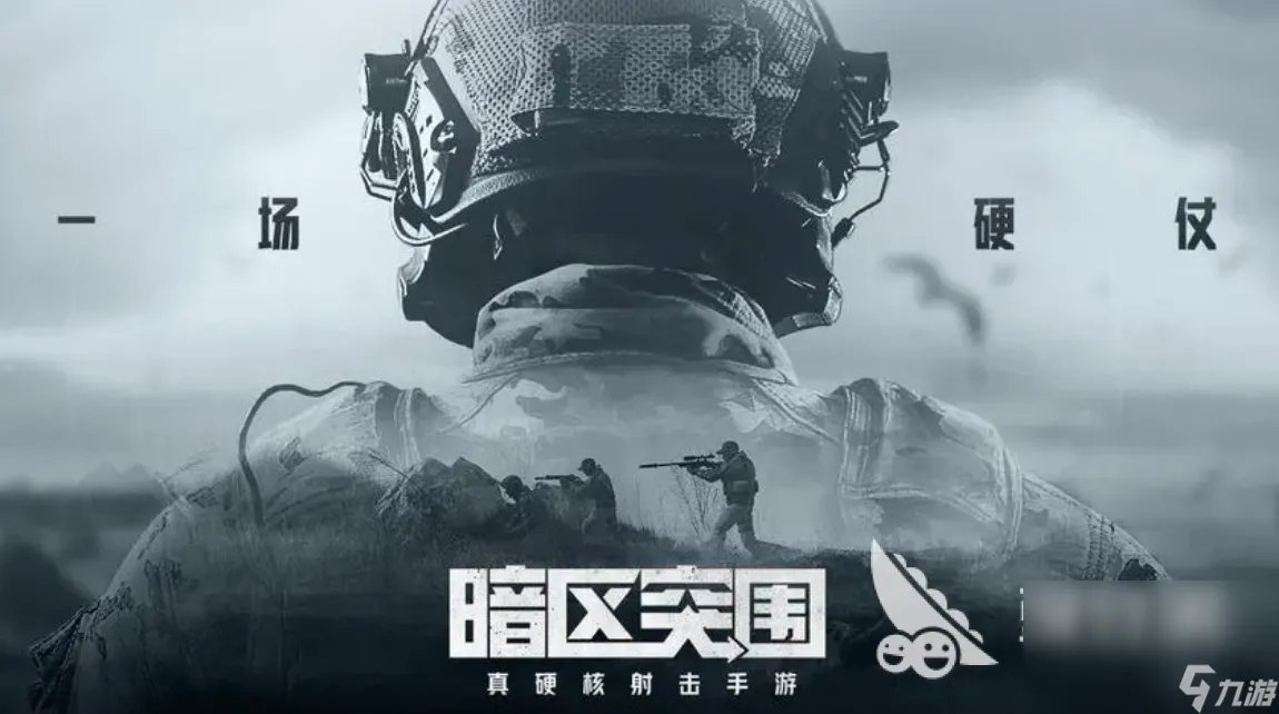 2023网游排行榜 人气最高人气最高的游戏有什么