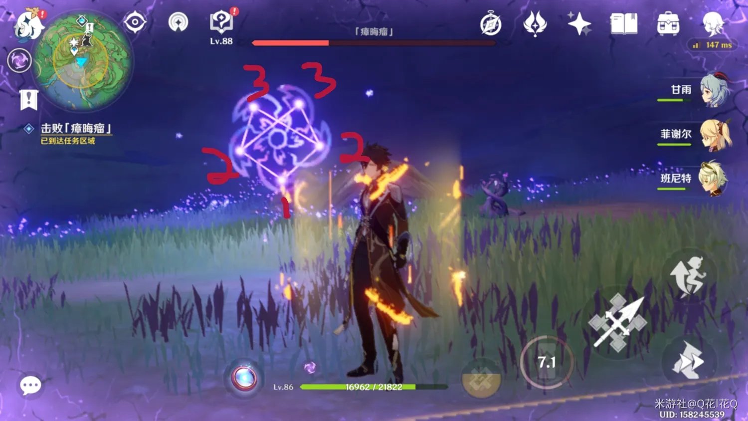 原神稻妻神樱大祓影向祓行攻略