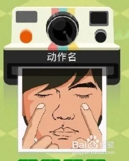 疯狂的淘宝猜图答案