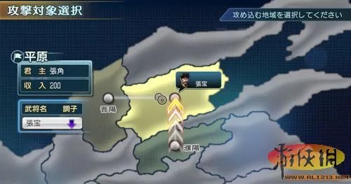 《真三国无双NEXT》最新游戏截图公布及介绍