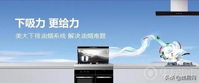 集成十大灶品牌你推荐哪个？