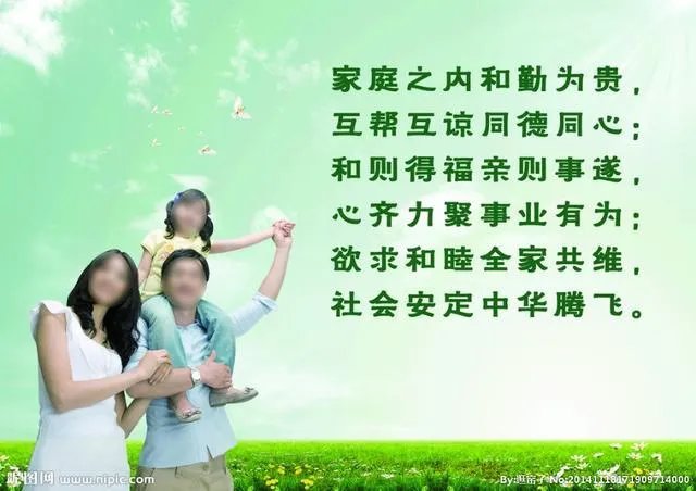 中年夫妻是因为孩子才凑合一生吗？