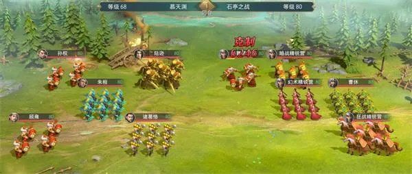 卧龙吟2陆逊传通关攻略