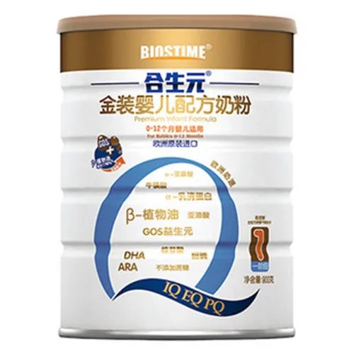 合生元奶粉价格一览表  合生元奶粉一罐多少钱