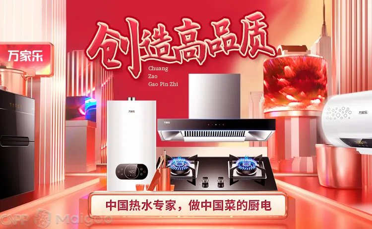 品牌榜：2023年燃气灶十大品牌排行榜 投票结果公布【新】