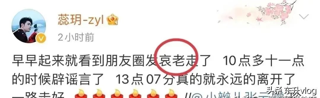 袁隆平院士逝世，为什么张庭照常直播被网友骂哭？