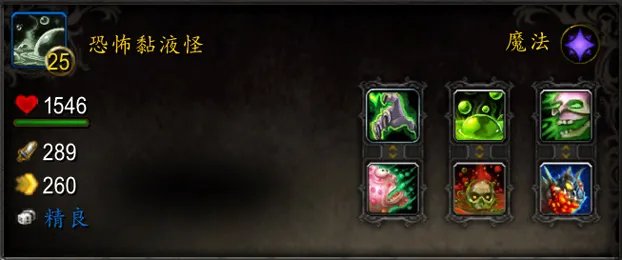 魔兽世界5.3补丁更新 宠物对战改动一览