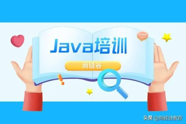 Java工程师培训机构哪个好？