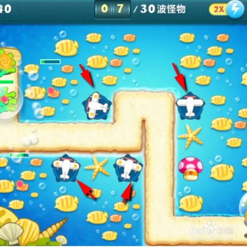 保卫萝卜深海3攻略