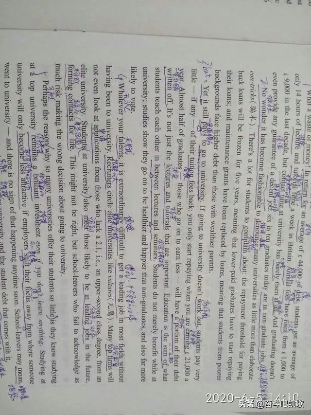 2021考研英语一怎么复习，英语基础很差？