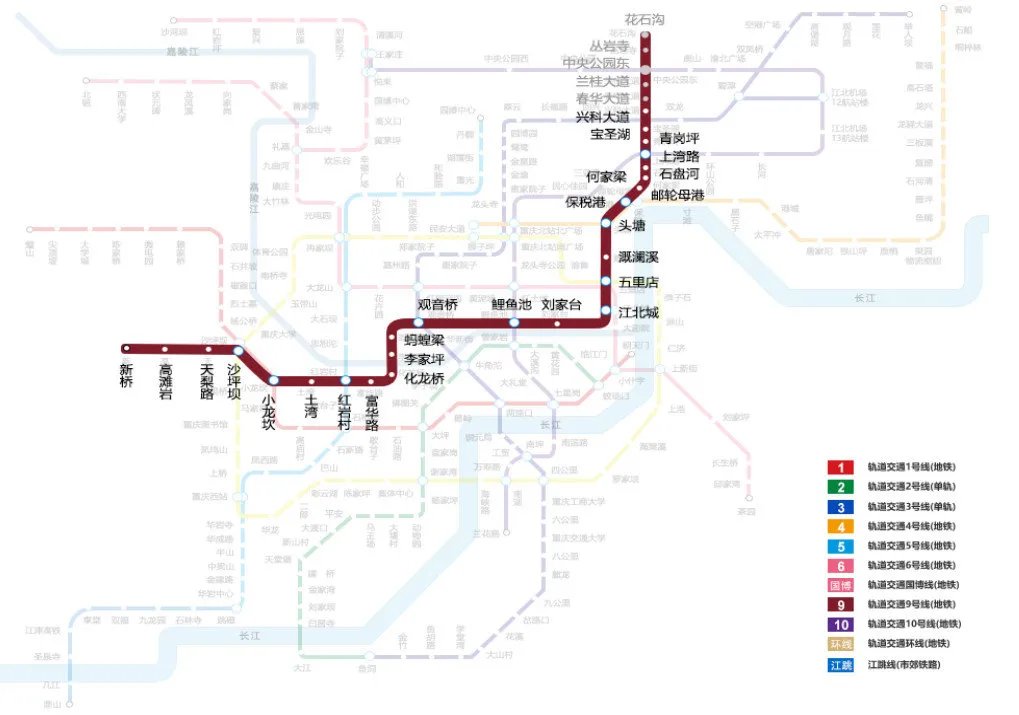 重庆轻轨9号线（线路图＋站点+开通时间） 地铁9号线最新消息