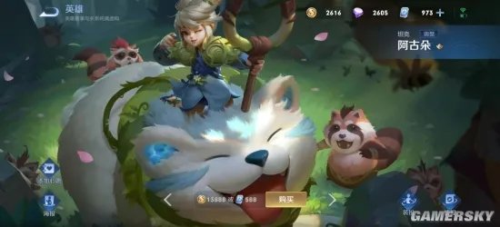 王者荣耀阿古朵打野出装推荐 阿古朵怎么出装