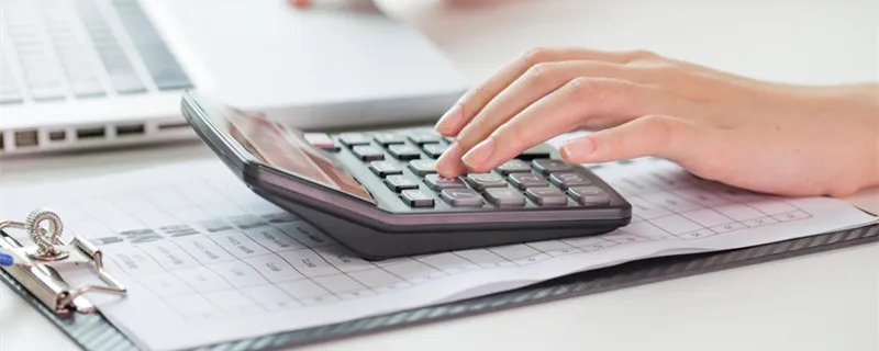 业务招待费的扣除标准是什么 业务招待费的扣除标准是什么2021