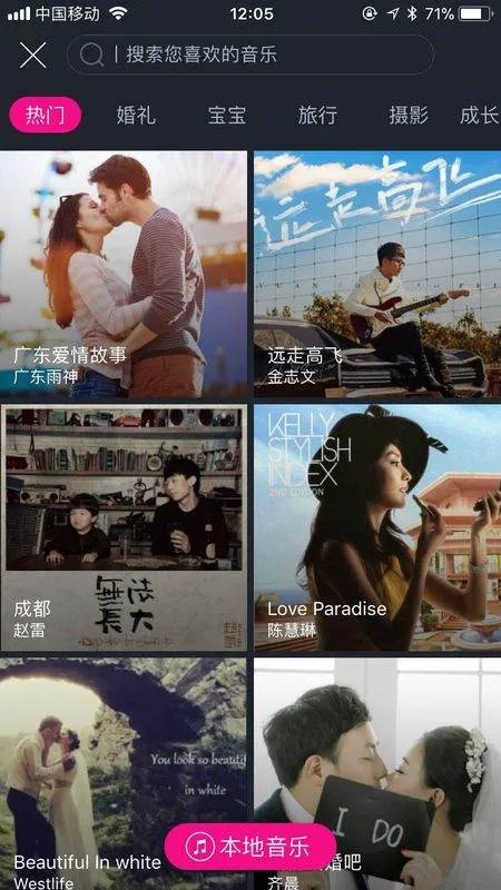 手机微相册制作软件有哪些?