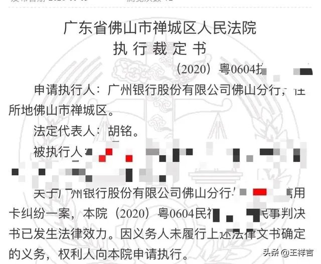 老赖人员黑名单查询(怎么查老赖名单) 