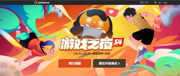 在WeGAME游戏之夜，我注意到了几款国产突突突游戏