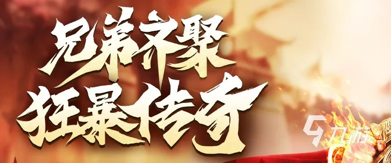 2021现在哪个网页游戏好玩 最受欢迎的网页游戏排行榜