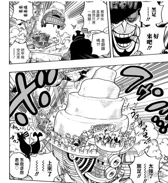 《海贼王》887话 年轻大妈美貌登场 桑尼号大危机！