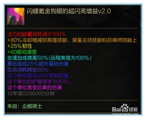 无限乱斗怎么玩