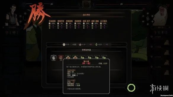 《太吾绘卷》武学造诣怎么提升？武学造诣作用及查看方法