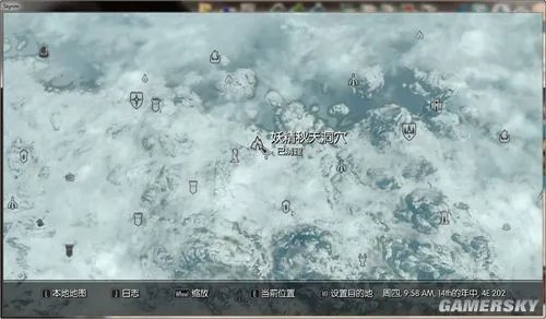 《上古卷轴5》支线巴兰兹亚石的任务“想方设法”中英文对照图文攻略