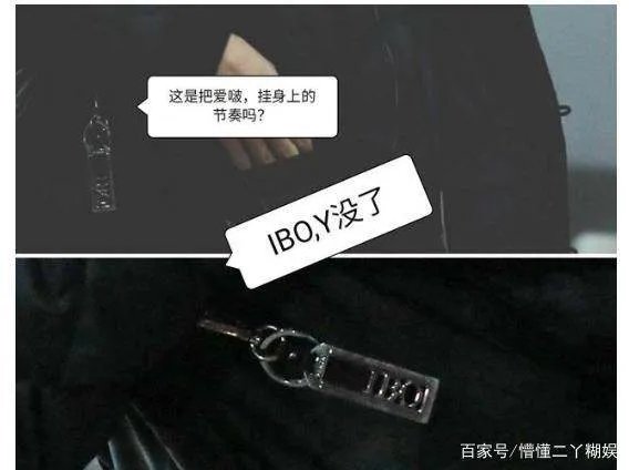 王一博为什么被黑骂挂件