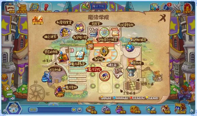 洛克王国怎么挑战路易斯