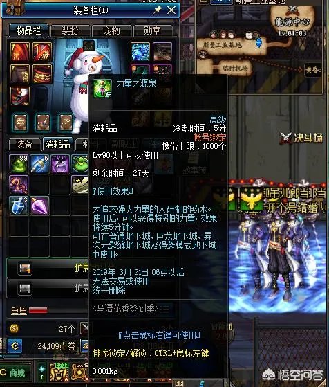 DNF最新每日签到，送官方外挂，刷图搬砖效果一流，这是怎么一回事？