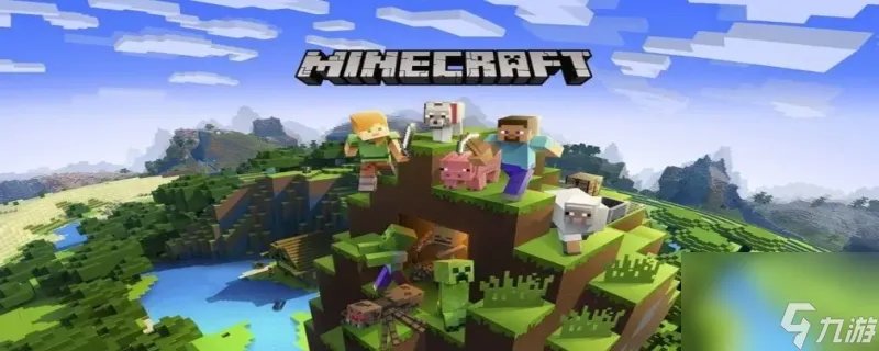 我的世界彩色字体符号