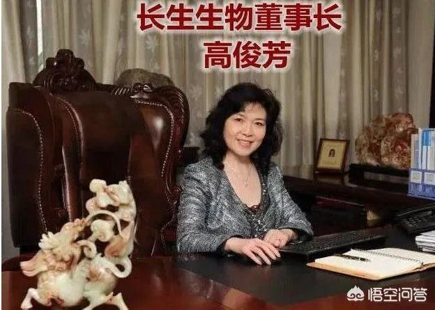 假如你是长春长生的一个普通员工，你知道了他们制造假药的事实，你会举报吗？