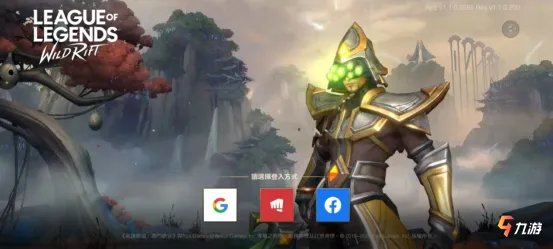 LOL手游台服加速器哪个好 英雄联盟手游加速器推荐