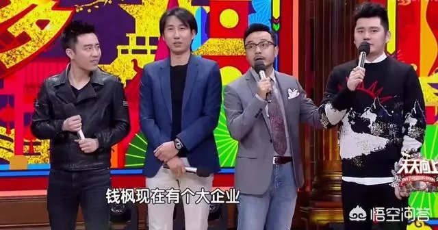 有人说陈欧登上微博热搜能唤起年轻人的回忆，为什么？