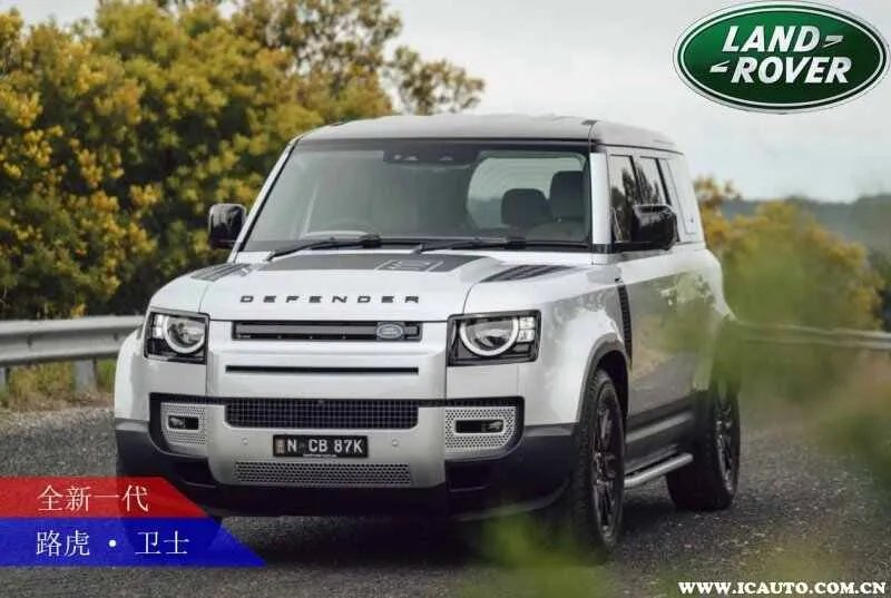 买路虎卫士的都是什么人？新款路虎卫士值得买吗