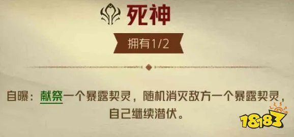 狼人对决黑袍献祭流怎么配置 黑袍献祭流卡组搭配