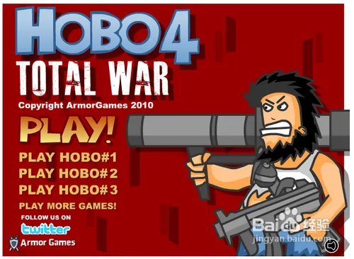 无敌流浪汉4无敌版小游戏