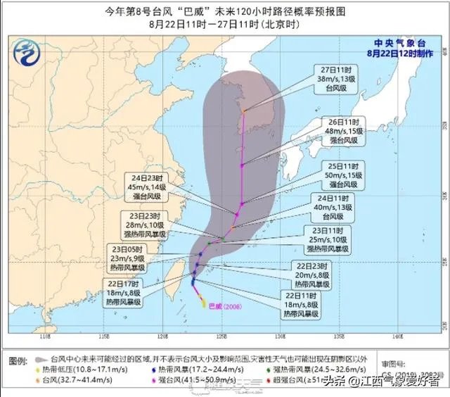 2020年8号台风巴威什么时候来，会影响我国吗？