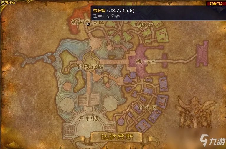 魔兽世界怀旧服60级骑术训练师在哪里