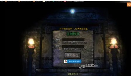 寻1.76金币版本传奇谢谢了，大神帮忙啊