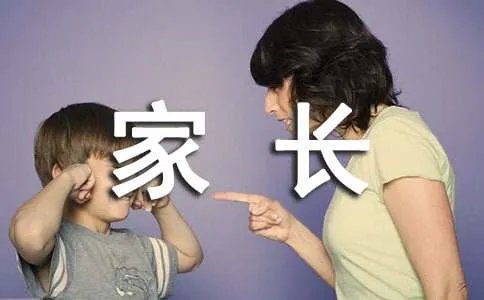 大班家长育儿心得体会