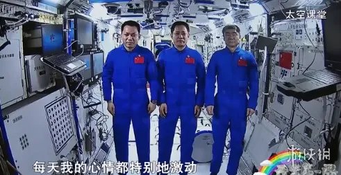 神十二航天员在太空讲开学第一课 聂海胜刘伯明汤洪波讲开学第一课