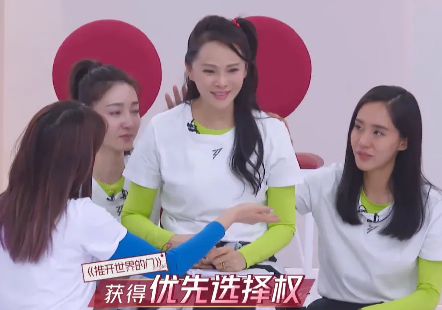 伊能静人好情商高，赵兆中肯点评，她为什么哭？