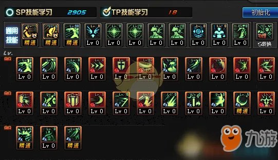 《DNF》2020剑宗技能怎么加点 2020剑宗技能加点推荐